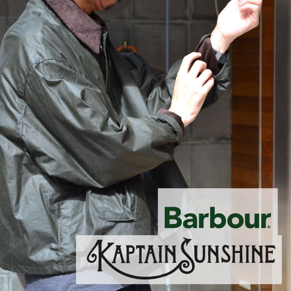 旅へと連れ出したくなる一着 Kaptain Sunshine Barbour Coldbeck Online